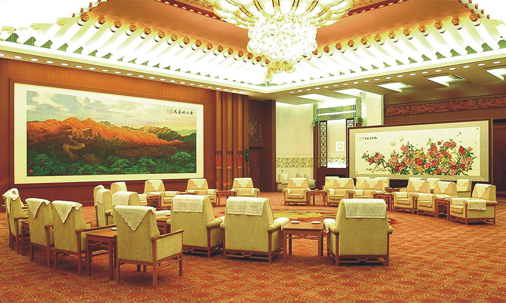 北京釣魚(yú)臺(tái)國(guó)賓館會(huì)議