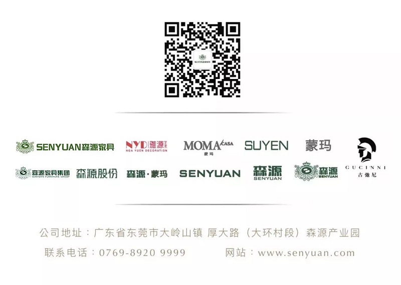 「新年大吉」2020，森源希望與你同行