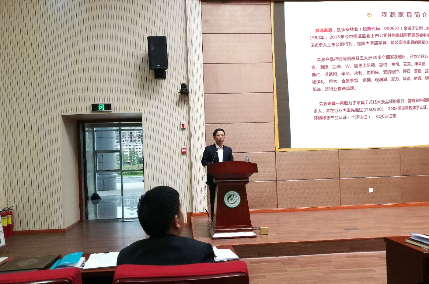 森源家具+福建農(nóng)林大學(xué)達成產(chǎn)學(xué)研戰(zhàn)略合作協(xié)議 森源家具+福建農(nóng)林大學(xué)達成產(chǎn)學(xué)研戰(zhàn)略合作協(xié)議